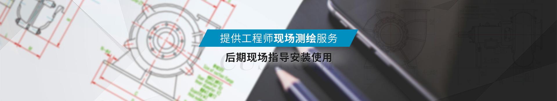 泵產(chǎn)品定制