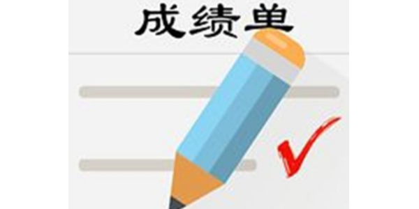 原子泵業(yè)成績單